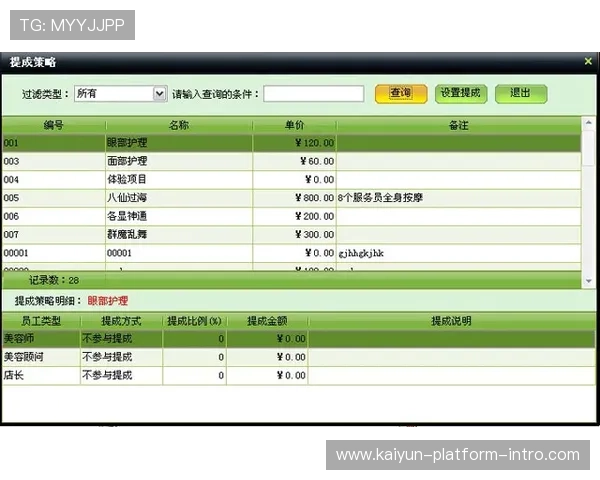 防封号的波胆打水软件避坑指南与平台对比评测