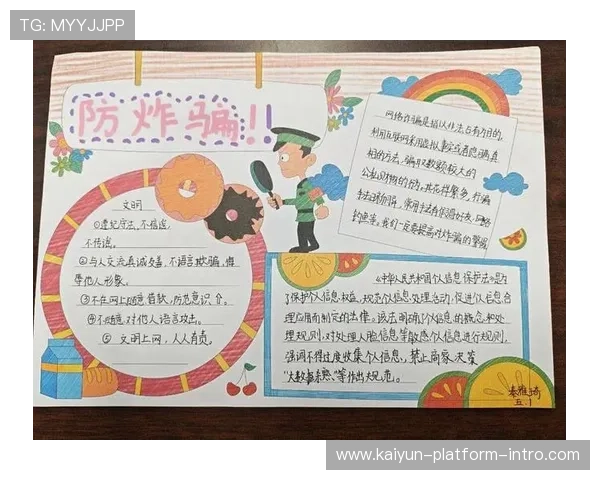 波胆怎么控制风险平台对比避坑防骗指南