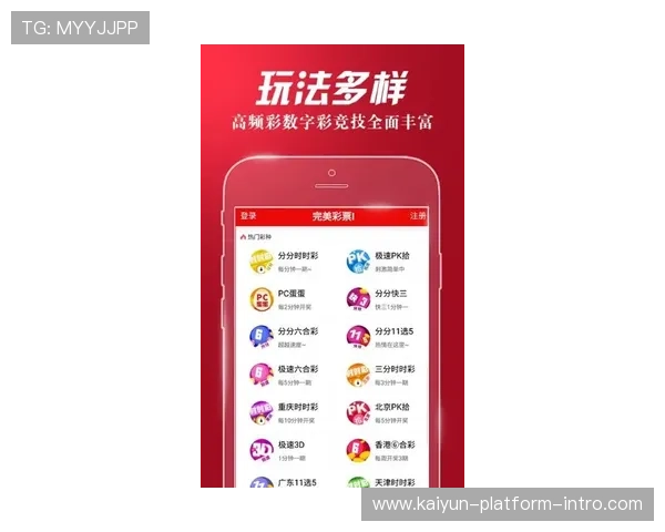 玩球直播在线观看彩票与数字高频玩法防骗避坑指南