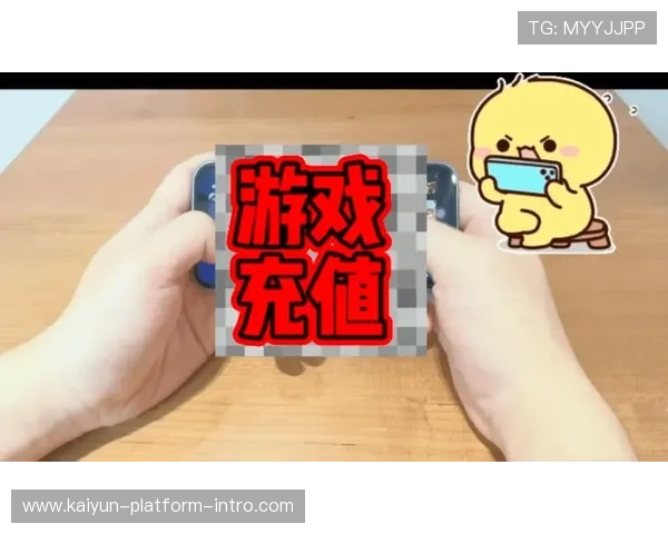 大型赛事预热在线看球防骗避坑指南