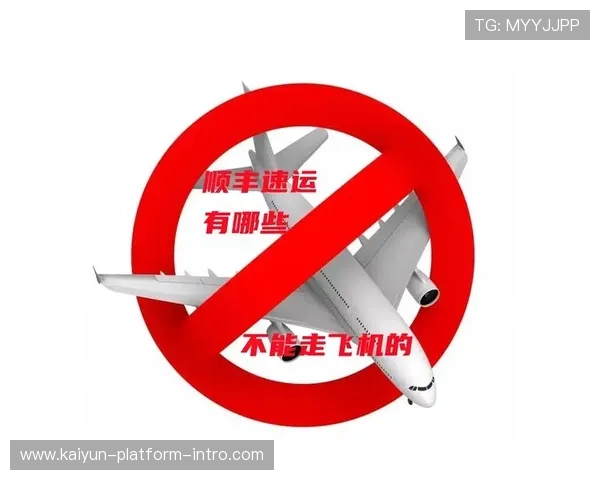 运动软件玩彩票数字高频防骗避坑指南