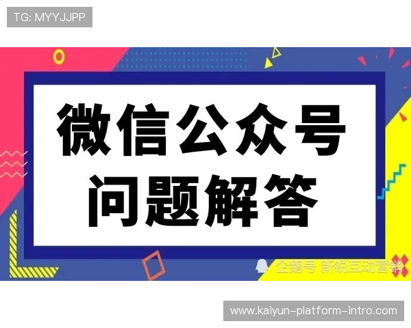 波胆推荐公众号大全电子真人避坑防骗技巧