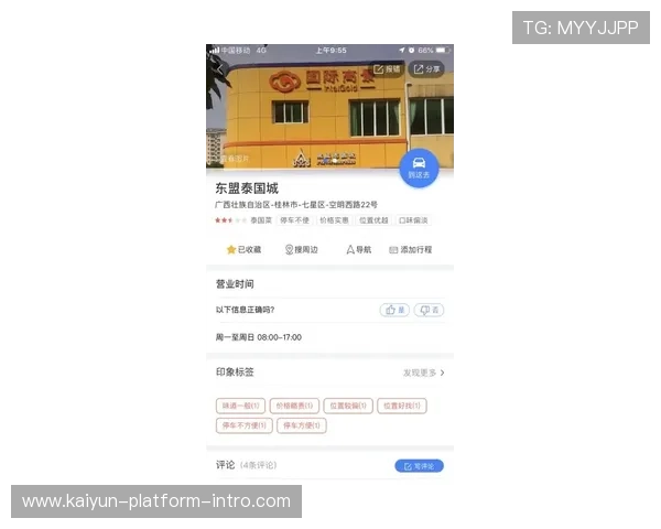 开云波胆推荐准吗避坑防骗指南